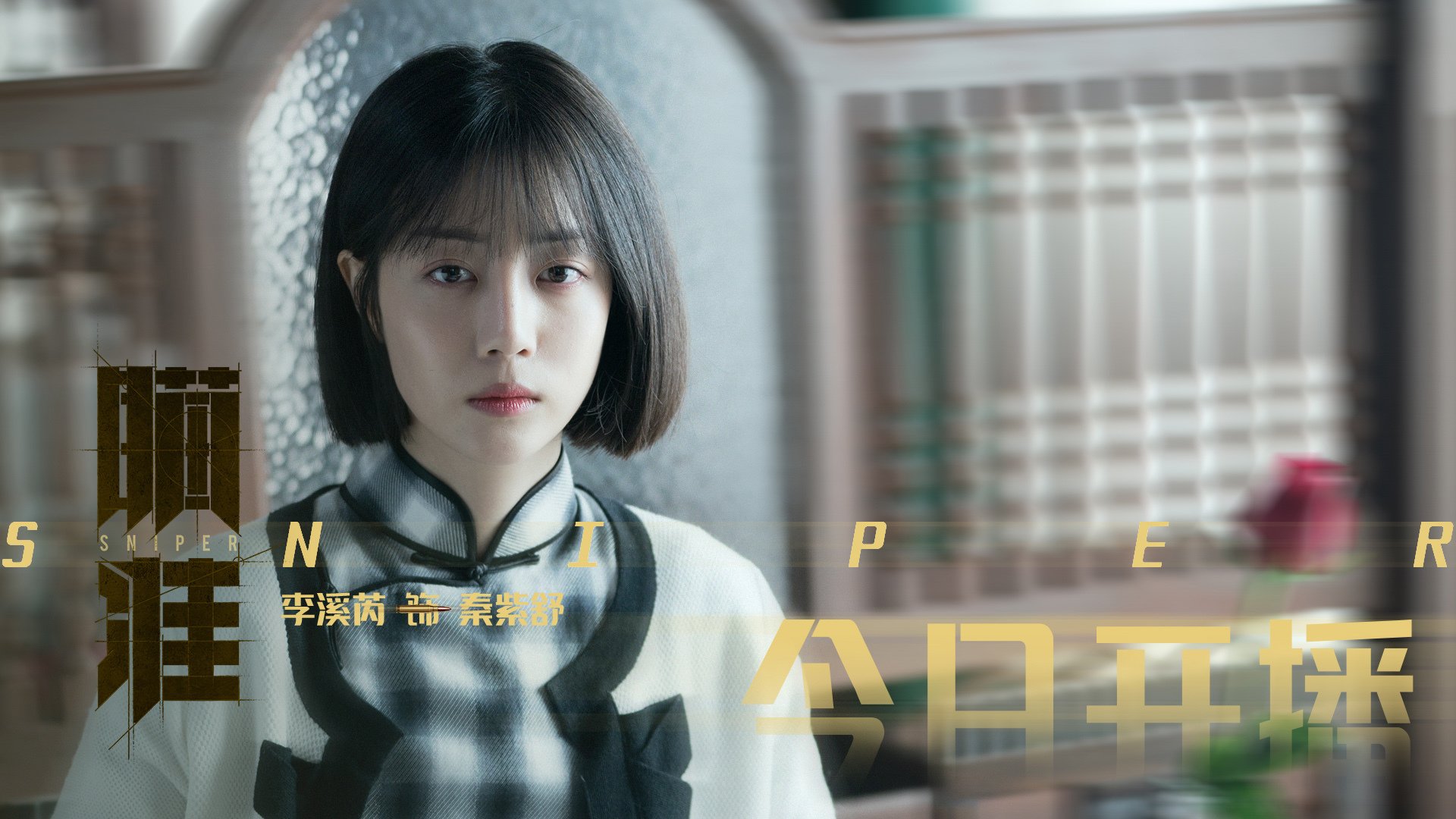 “胡利安·门德斯：阿根廷美洲狮队的脚法大师，未来无可限量”